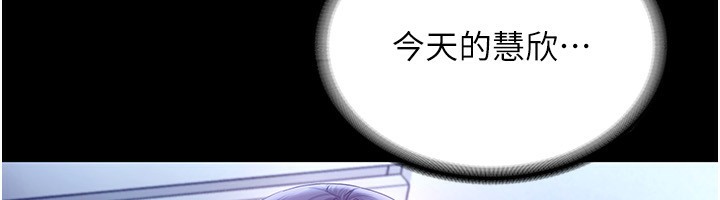 93P - 老板娘的诱惑