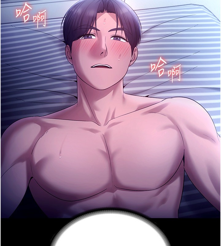 94P - 老板娘的诱惑