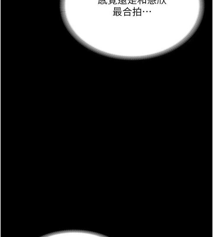 101P - 老板娘的诱惑