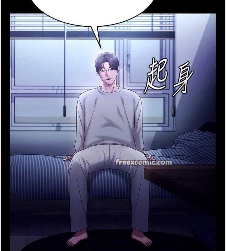 105P - 老板娘的诱惑