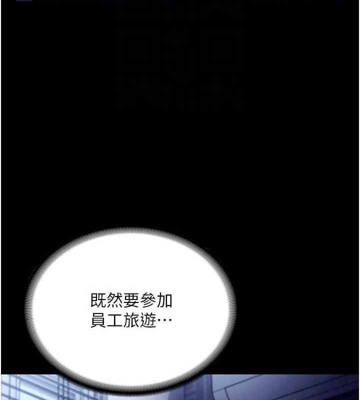 106P - 老板娘的诱惑
