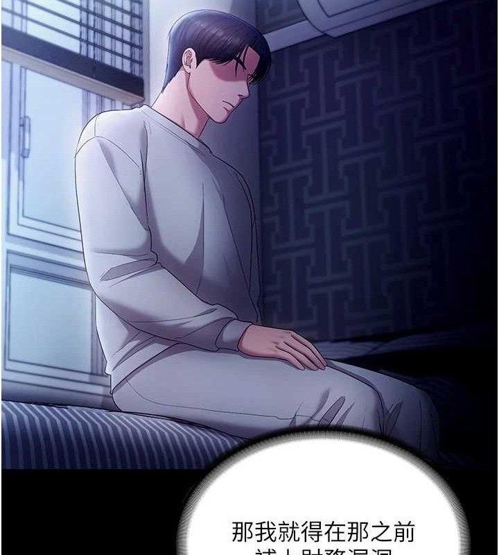 107P - 老板娘的诱惑