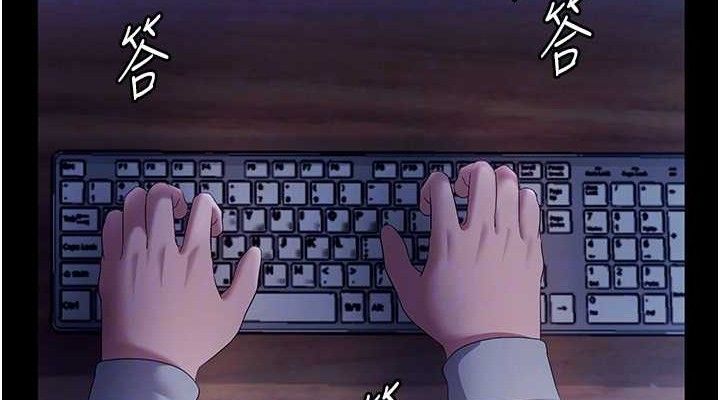 114P - 老板娘的诱惑
