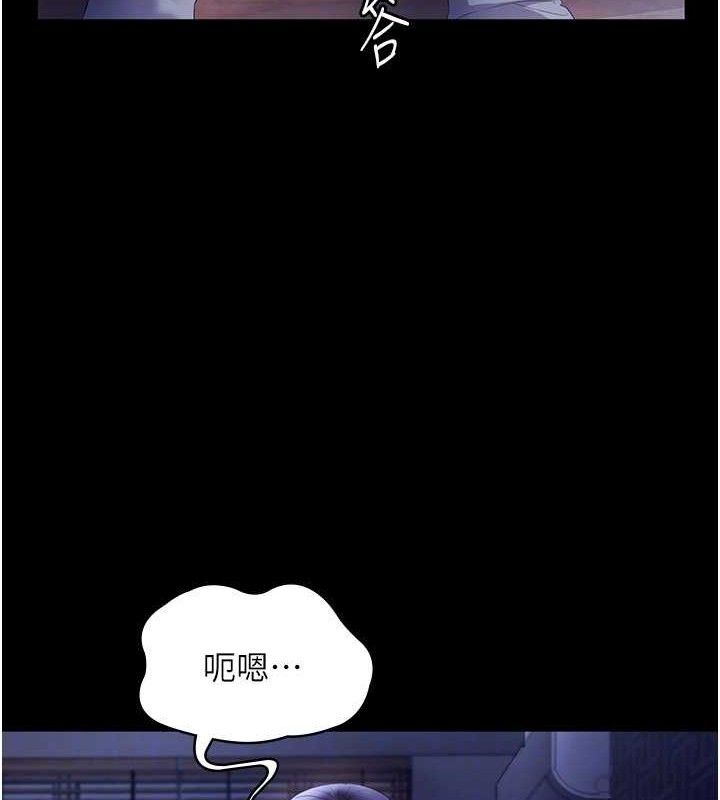 115P - 老板娘的诱惑