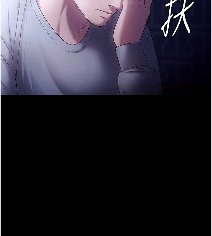 118P - 老板娘的诱惑