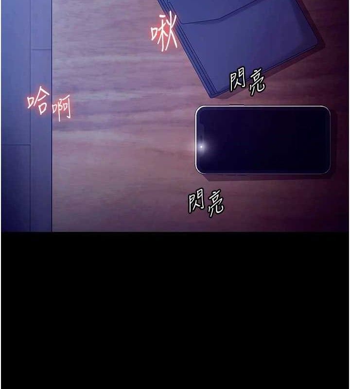 11P - 老板娘的诱惑