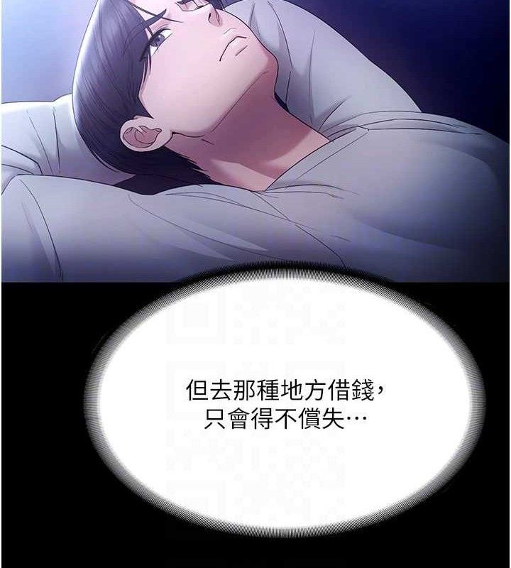 122P - 老板娘的诱惑
