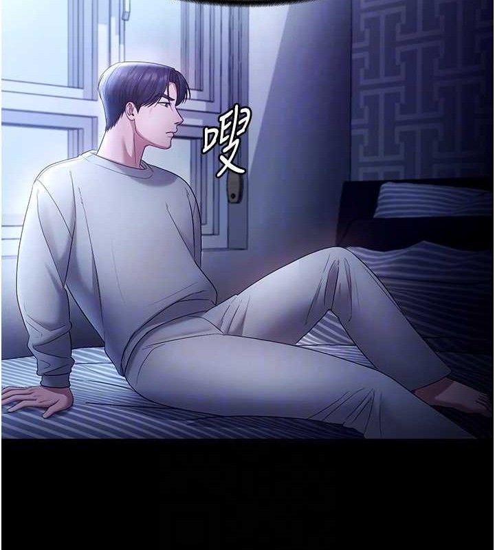 124P - 老板娘的诱惑