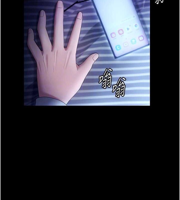 126P - 老板娘的诱惑