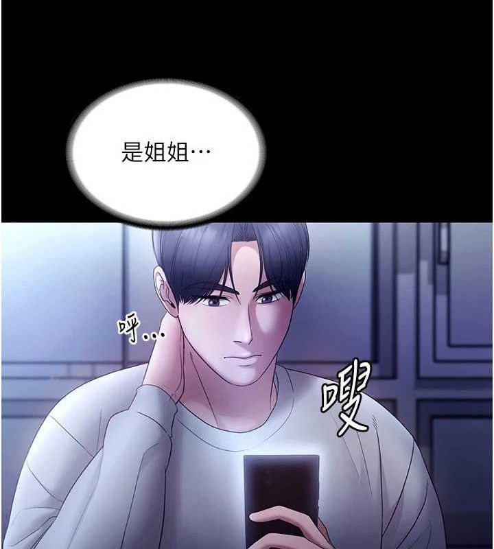 127P - 老板娘的诱惑