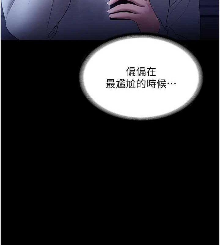 128P - 老板娘的诱惑