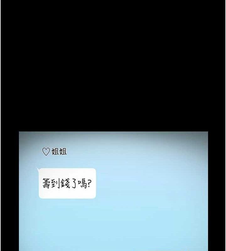 130P - 老板娘的诱惑