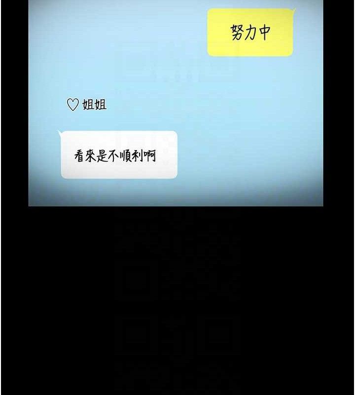 132P - 老板娘的诱惑