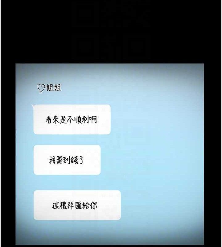 133P - 老板娘的诱惑