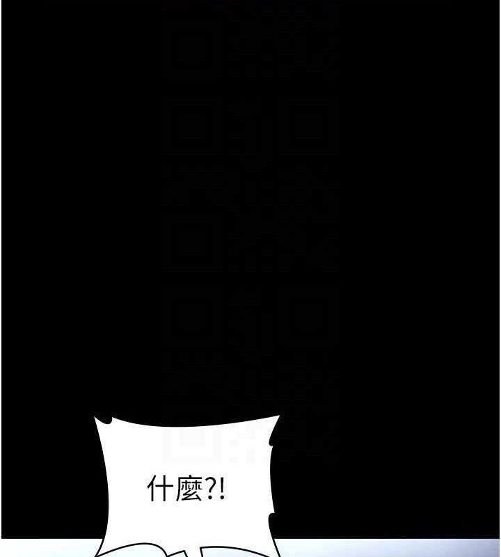 134P - 老板娘的诱惑