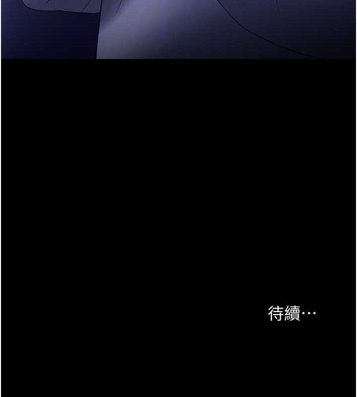 136P - 老板娘的诱惑