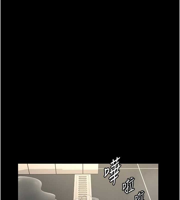 13P - 老板娘的诱惑