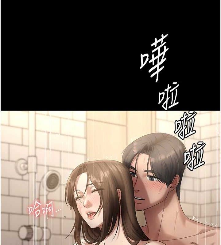 17P - 老板娘的诱惑