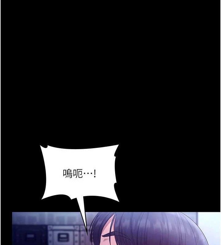 1P - 老板娘的诱惑