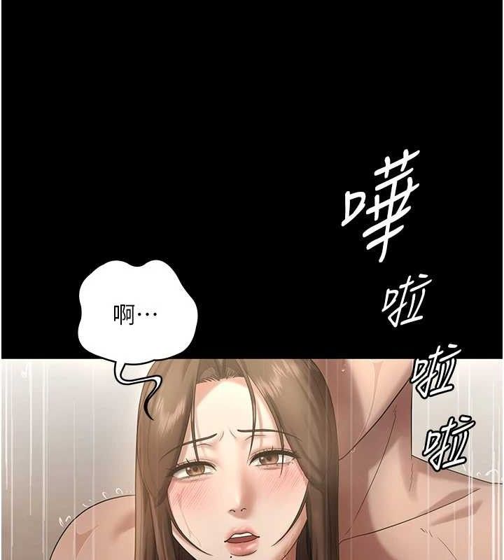 21P - 老板娘的诱惑