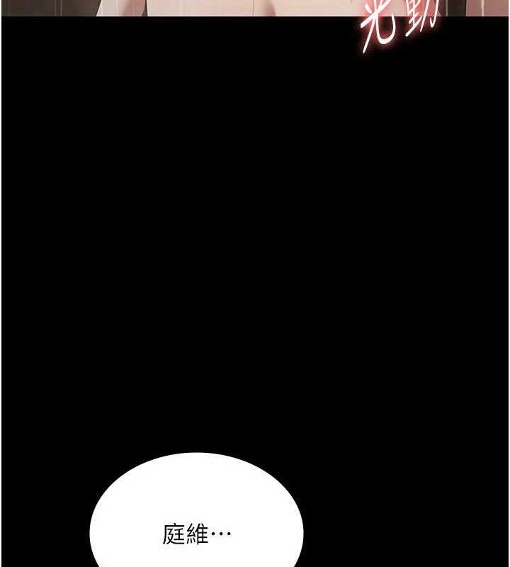 26P - 老板娘的诱惑