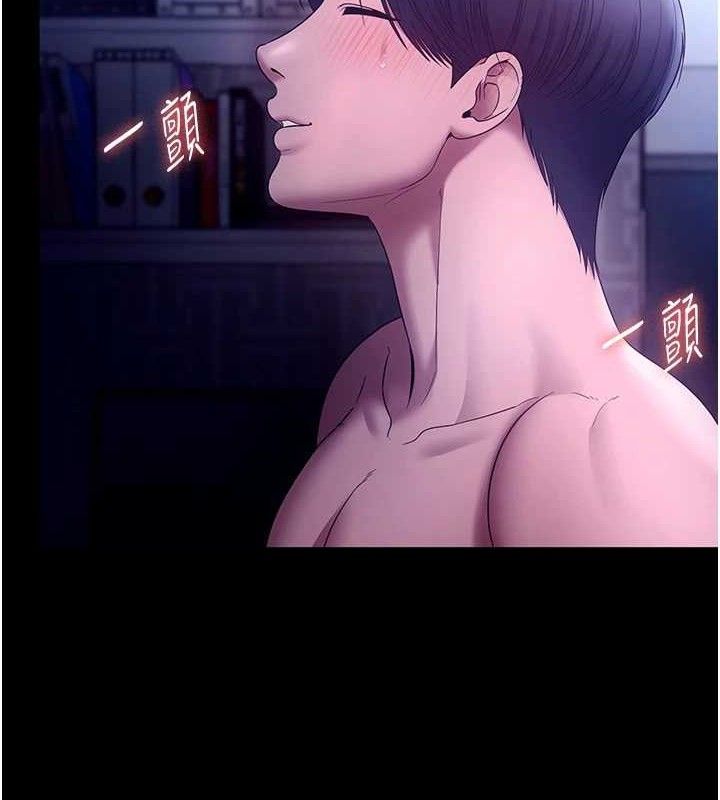 2P - 老板娘的诱惑