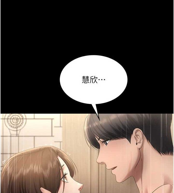35P - 老板娘的诱惑