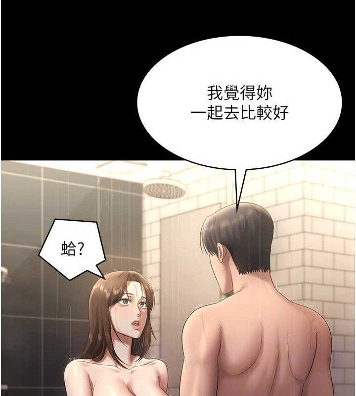 37P - 老板娘的诱惑