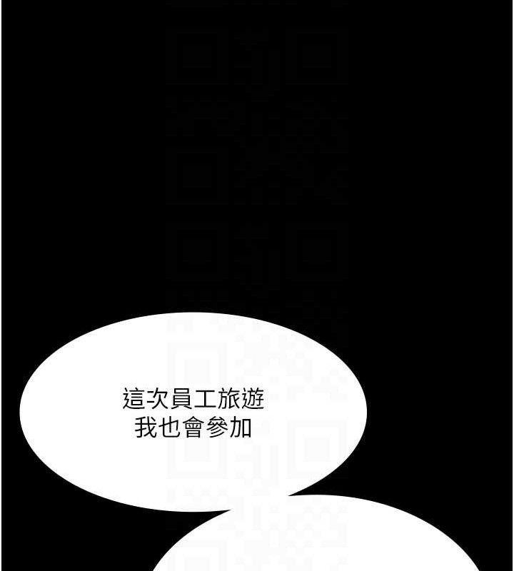 39P - 老板娘的诱惑