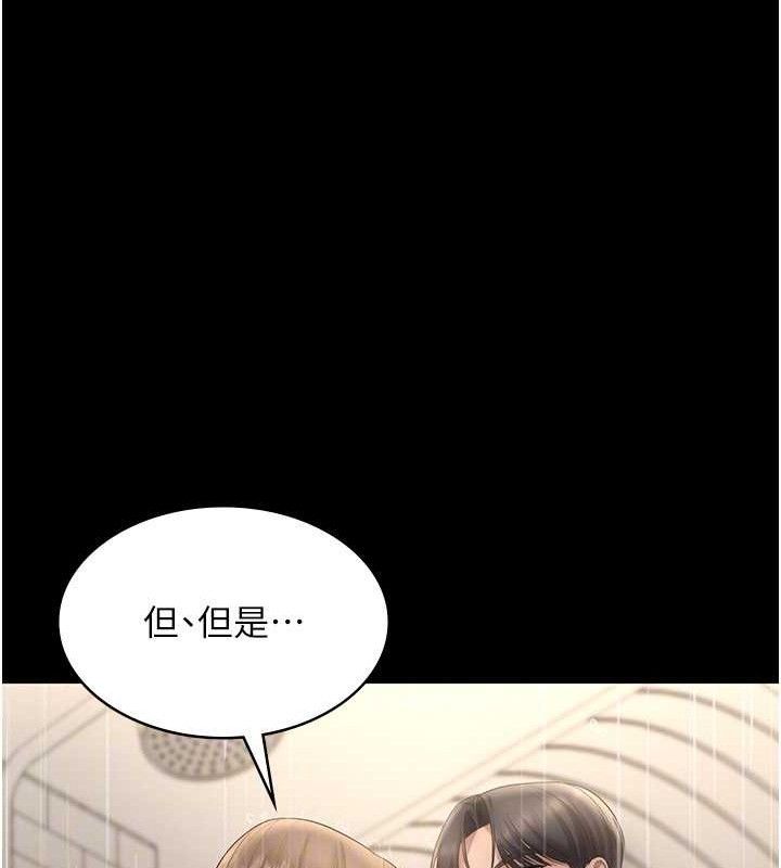 42P - 老板娘的诱惑
