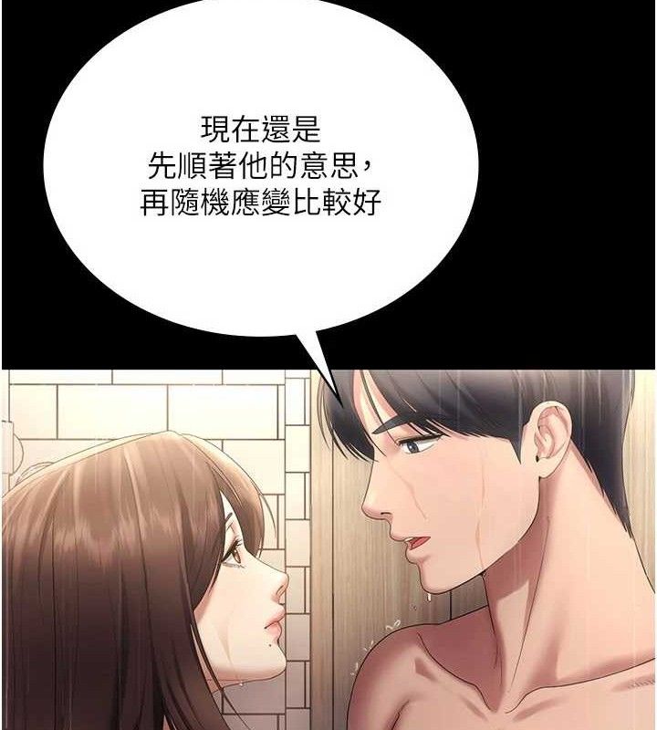 47P - 老板娘的诱惑