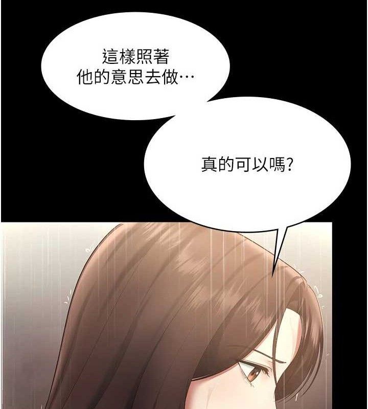 49P - 老板娘的诱惑