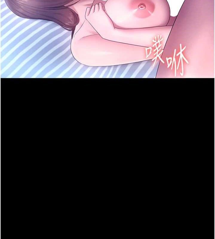 4P - 老板娘的诱惑