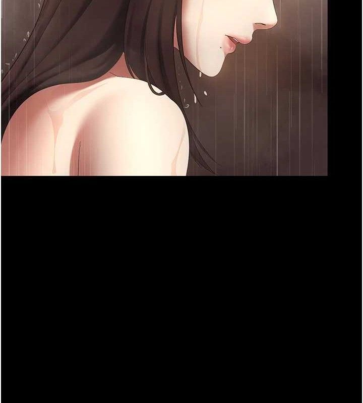 50P - 老板娘的诱惑