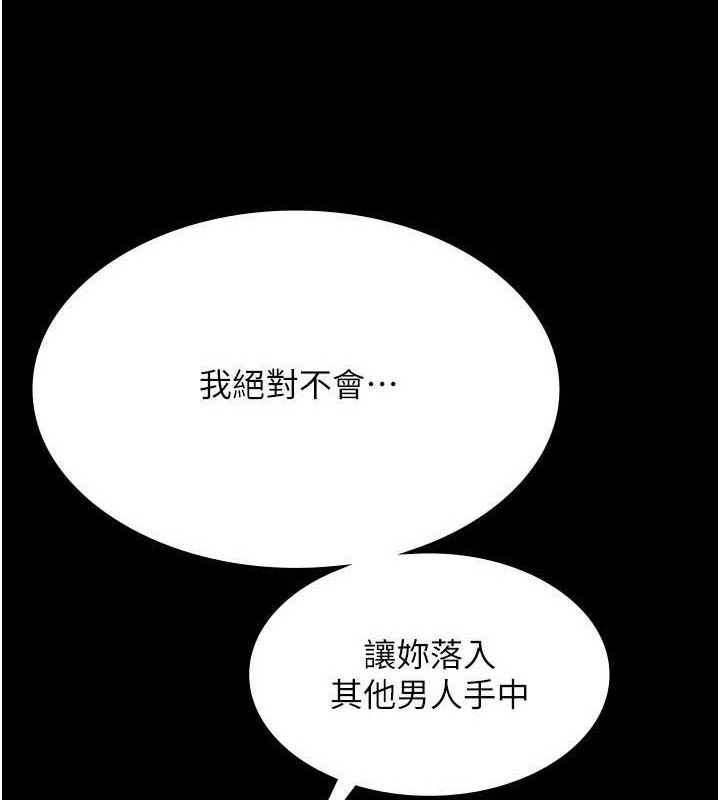 53P - 老板娘的诱惑