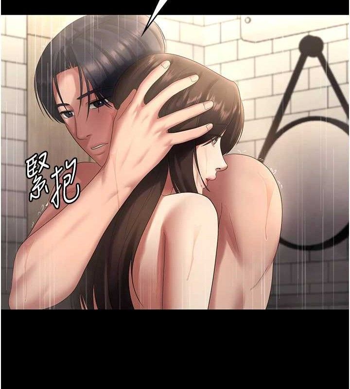 54P - 老板娘的诱惑