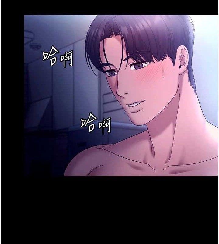 5P - 老板娘的诱惑