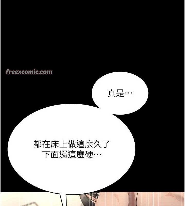 60P - 老板娘的诱惑