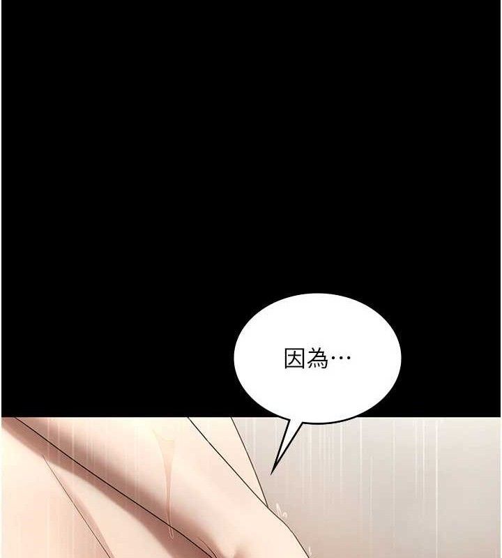 65P - 老板娘的诱惑