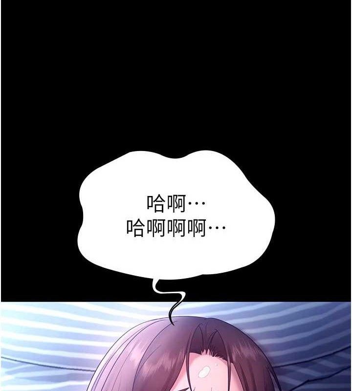 6P - 老板娘的诱惑