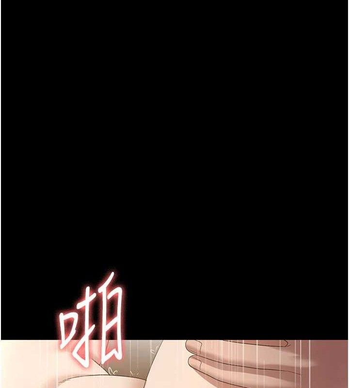 69P - 老板娘的诱惑