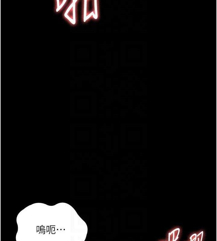 71P - 老板娘的诱惑