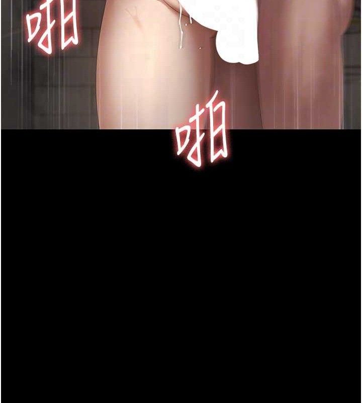 73P - 老板娘的诱惑