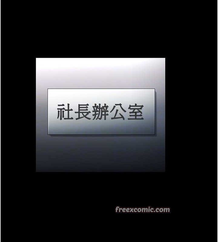 75P - 老板娘的诱惑