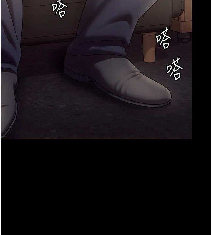 77P - 老板娘的诱惑