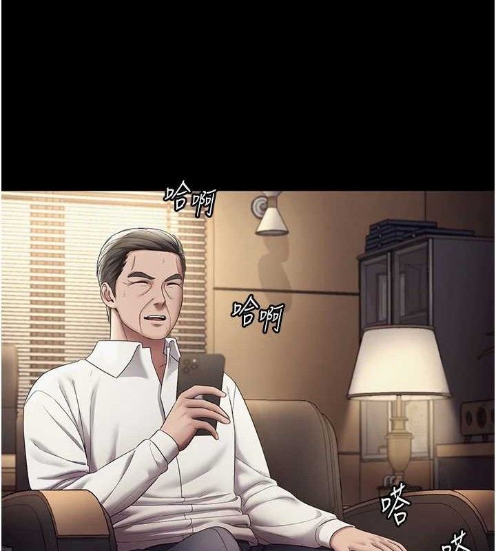 78P - 老板娘的诱惑