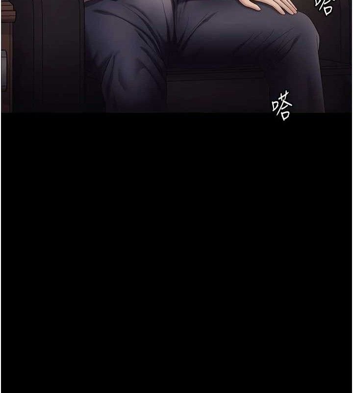 79P - 老板娘的诱惑