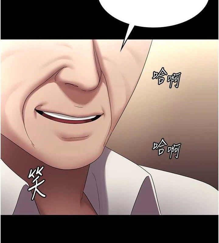 82P - 老板娘的诱惑