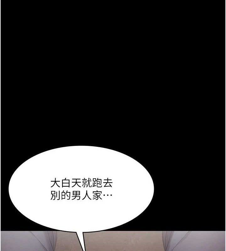 83P - 老板娘的诱惑