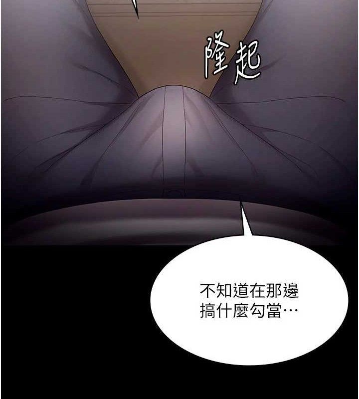 84P - 老板娘的诱惑